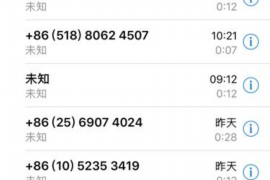 顺德专业要账公司如何查找老赖？